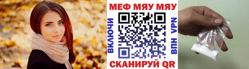Купить наркотики цена Зеленодольск ГАШИШ АМФЕТАМИН Кокаин APVP Меф мяу мяу Марихуана