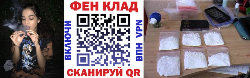 Amphetamine Premium Зеленодольск
