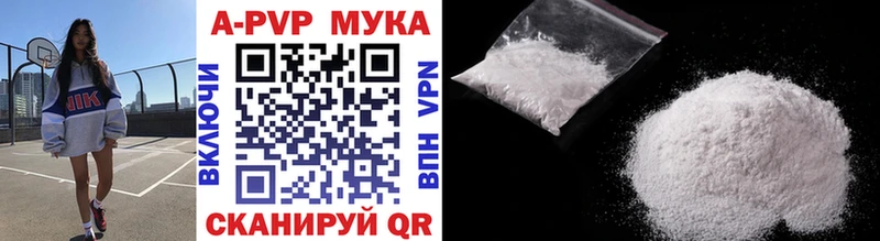 APVP кристаллы  как найти наркотики  Зеленодольск 