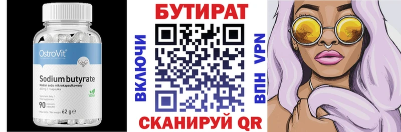 как найти закладки  Зеленодольск  KRAKEN ССЫЛКА  БУТИРАТ оксибутират 