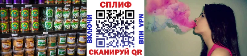 Canna-Cookies марихуана  как найти наркотики  Зеленодольск 