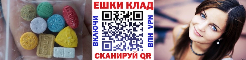 Экстази таблы  что такое   Зеленодольск 