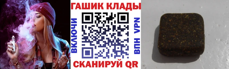 ГАШ Cannabis Зеленодольск