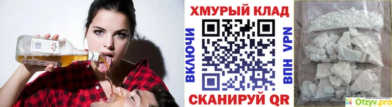 Героин белый  Зеленодольск 
