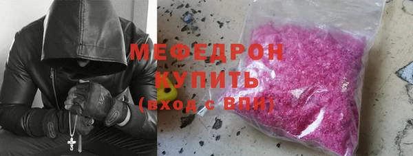 эйфоретик Абаза