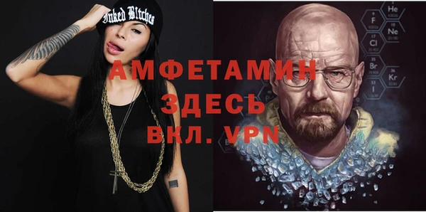 герыч Абдулино