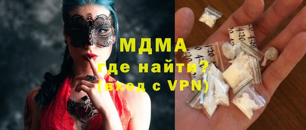эйфоретик Абаза