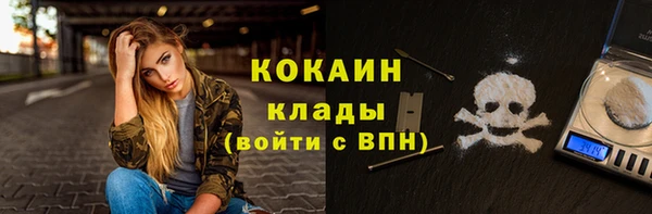 эйфоретик Абаза