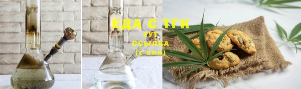 эйфоретик Абаза