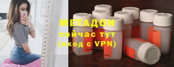 эйфоретик Абаза