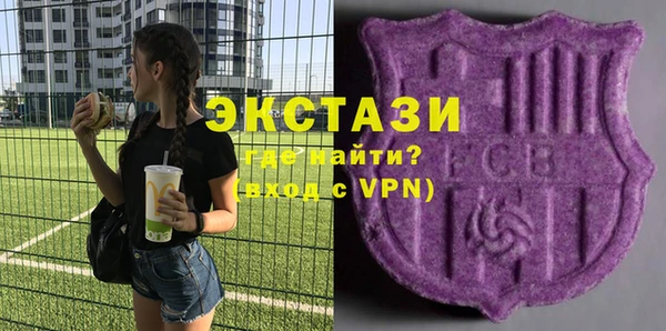 шишки Покровск