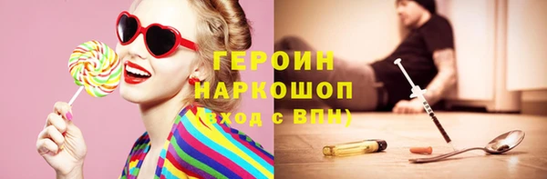 jwh Абинск