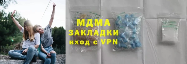 эйфоретик Абаза