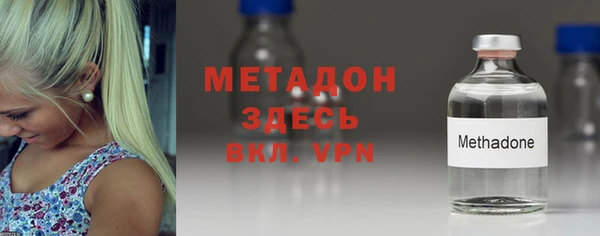 герыч Абдулино