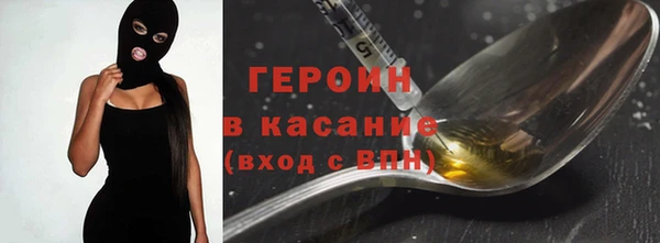 герыч Абдулино