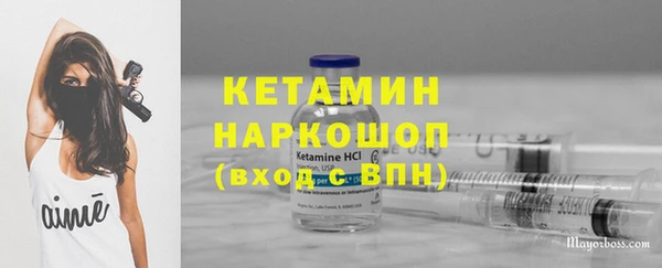 кристаллы Бикин