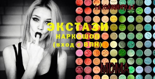 шишки Покровск
