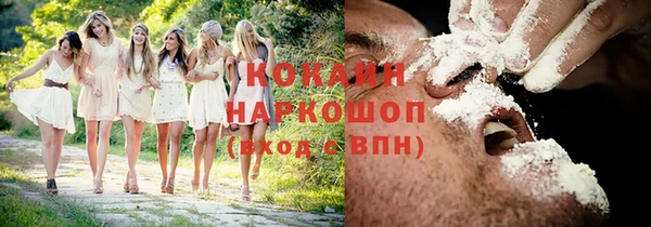 jwh Абинск