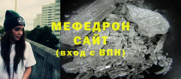герыч Беслан