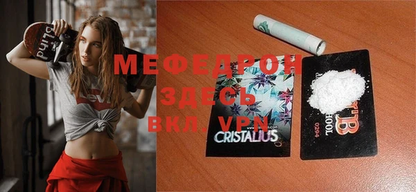герыч Абдулино