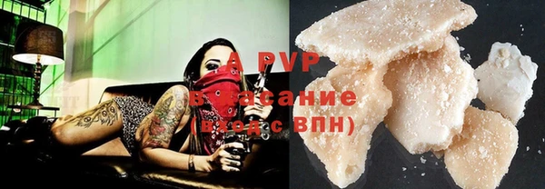 эйфоретик Абаза