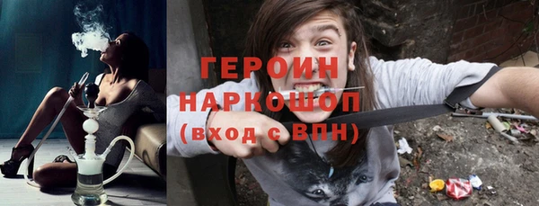 эйфоретик Абаза