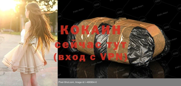 шишки Покровск