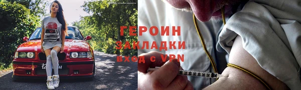 герыч Абдулино