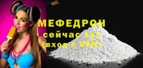 эйфоретик Абаза