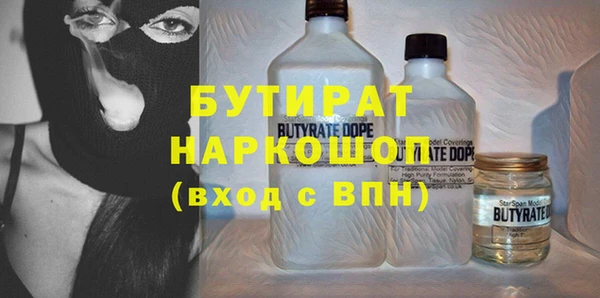 герыч Абдулино