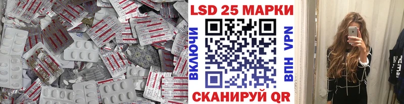 Лсд 25 экстази кислота Зеленодольск