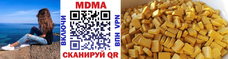 MDMA Molly  omg как войти  Зеленодольск  где купить  
