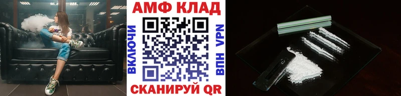 Первитин Декстрометамфетамин 99.9%  Зеленодольск 