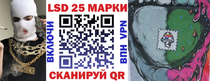Марки NBOMe 1500мкг  Зеленодольск 