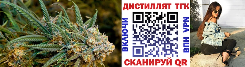 наркота  Зеленодольск  Дистиллят ТГК вейп с тгк 
