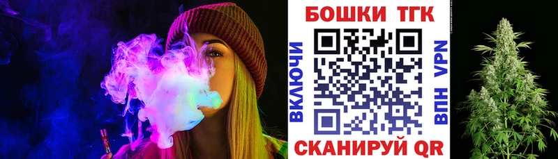 кракен tor  Зеленодольск  Бошки марихуана семена 